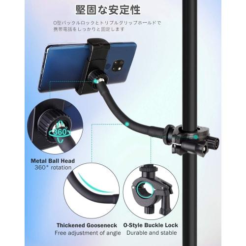 ROTKUEIEE Smartphone Holder for Microphone Stands, Music Stands, and Phones, Precision-Made, Adjustable Angle, Space-Saving, Portable, Ideal for Live