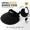 Ultra-light seamless sunscreen hat for women's new summer UV protection sports running empty top sun hat for cycling men
