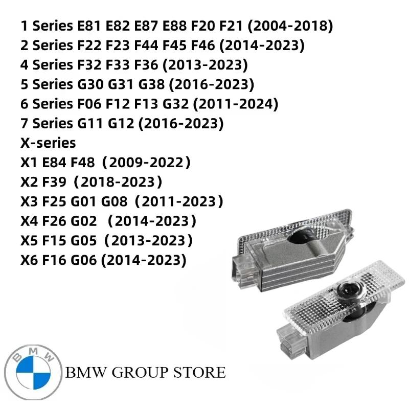 BMW GROUP LED Car HD Door Welcome Lights For BMW 1 2 3 4 5 6 7 Z X Series Z4 G11 G30 X1 F48 X2 F39 X3 G01 X4 G02 X5 G05 X6 G06