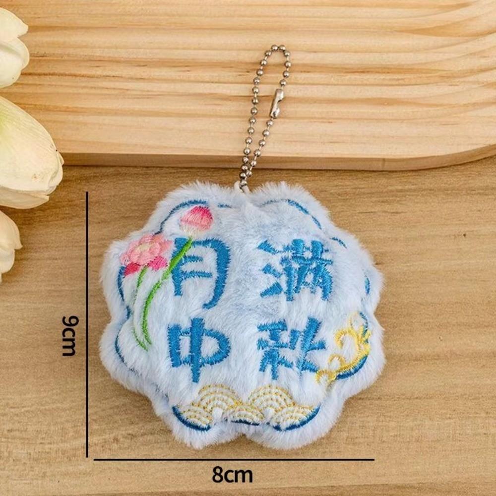 Mooncake Shape Plush Mooncake Pendant Plush Cartoon Pendant Charm Bag Charms
