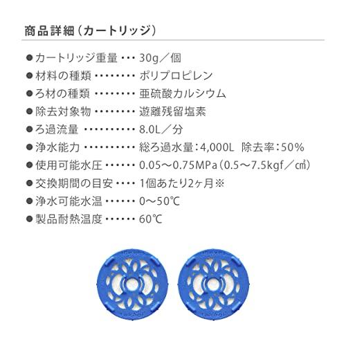 Takagi Shower Head, Water Purifier, Comfortable Shower Pita, Chlorine Removal, Water Saving, Hand-Held Water Stop, JSB222