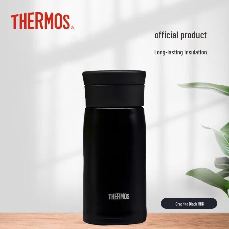 THERMOS JMZ Stainless Steel Insulated Bottle