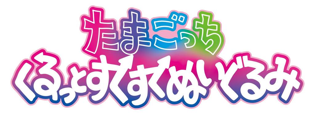 [BANDAI] Tamagotchi Rolling Plush Toy Mametchi