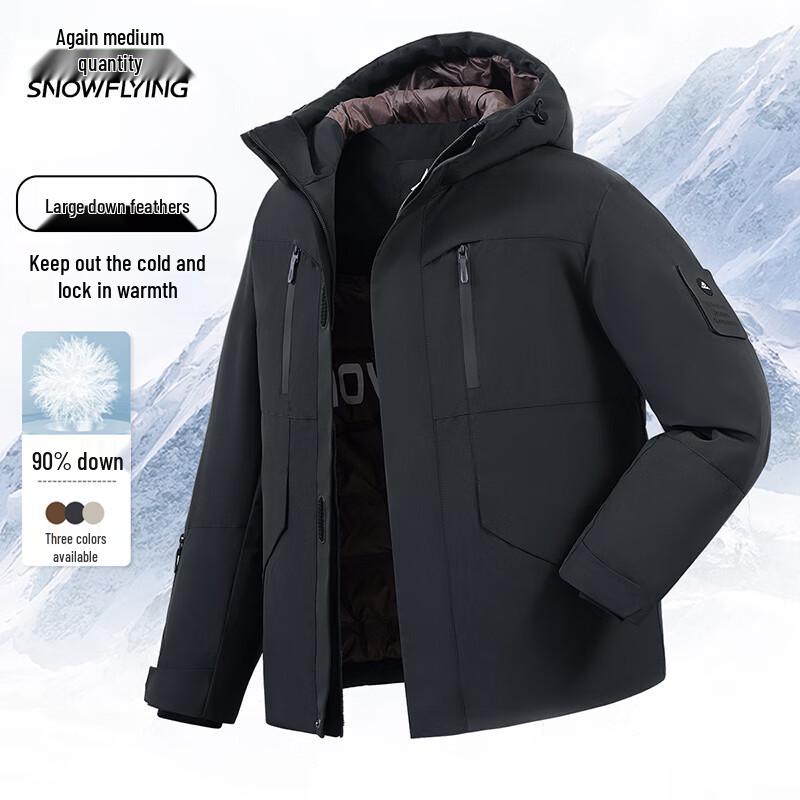 Snow Flying Men's Hooded Lightweight Down Jacket