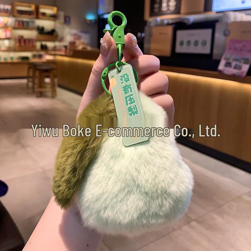 Avocado Dopamine Plush Keychain Charm - Cute Accessory for Bags or Gifts