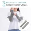 Linen Arm UV Sun Made in Japan [fivebear] Women's Covers, Protection, Protection, Long, (Gray)