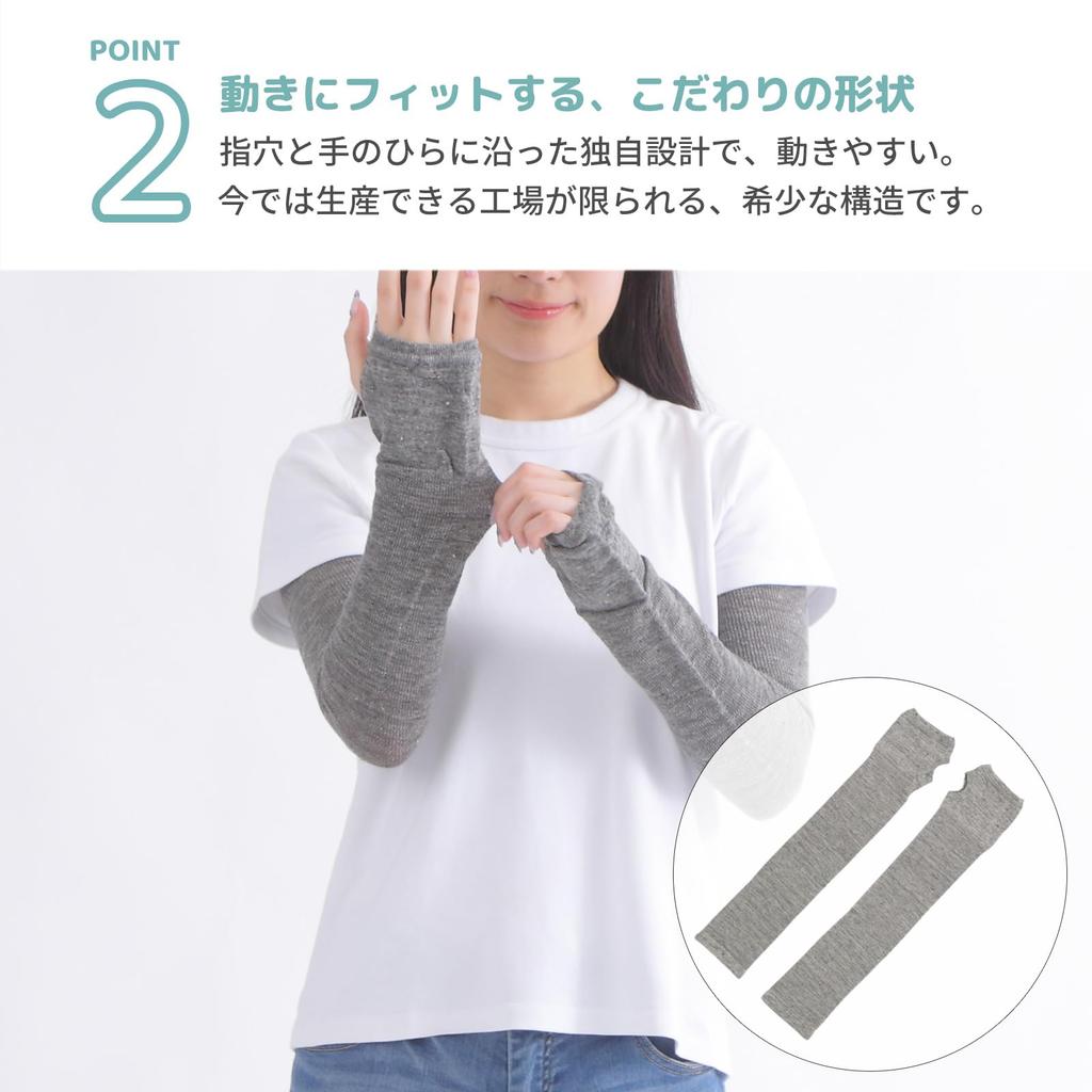 Linen Arm UV Sun Made in Japan [fivebear] Women's Covers, Protection, Protection, Long, (Gray)