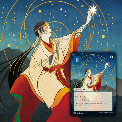 Magic: The Gathering Strixhaven: Magic Academy Collector Booster Japanese Edition Box C84391400 MTG Trading Card Wizards of the Coast