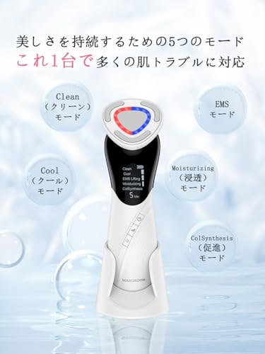 MAXGROOM EMS Facial Massager, 9-in-1 Ultrasonic Facial Massager with Hot and Cold Functions, LED Light, Ion Extraction, Pore Care, USB Rechargeable, P