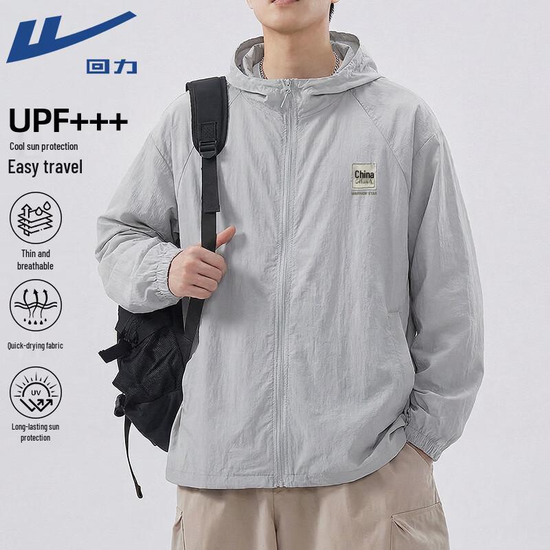 Warrior Ice-Feel UV Protection Hooded Jacket 4XL