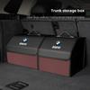 Car Interior Color Blocked Large Capacity Trunk Storage Box Valve Cap For BMW X1 X2 X3 X5 X4 X6 X7 iX3 F20 F10 F07 E70 E46 E90 E jvsh88