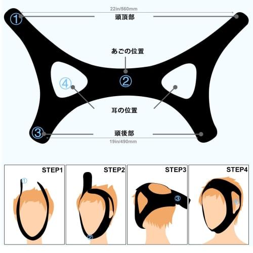 Nobetta Anti-Snoring Chin Support Belt