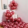 5Inch 10Pcs Latex Balloon Gold Silver Black Pink Xmax Balloon Wedding Happy Birthday Metallic Chrome Balloon Decoration
