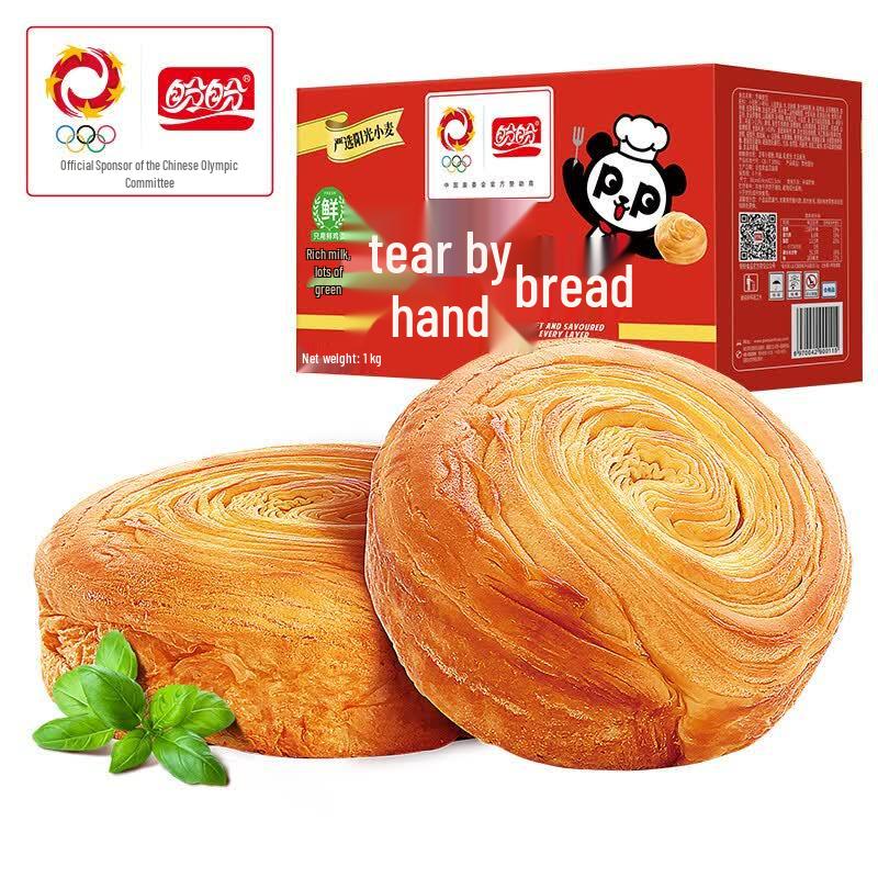 Panpan Hand-Torn Layered Bread