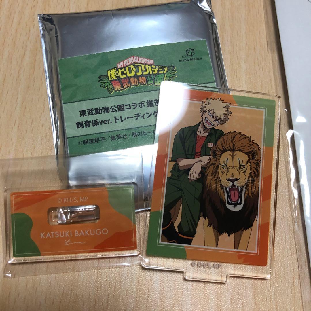Used My Hero Academia Tobu Doubutsu Ichiban Kuji Acrylic Stand Others Bakugou Midoriya