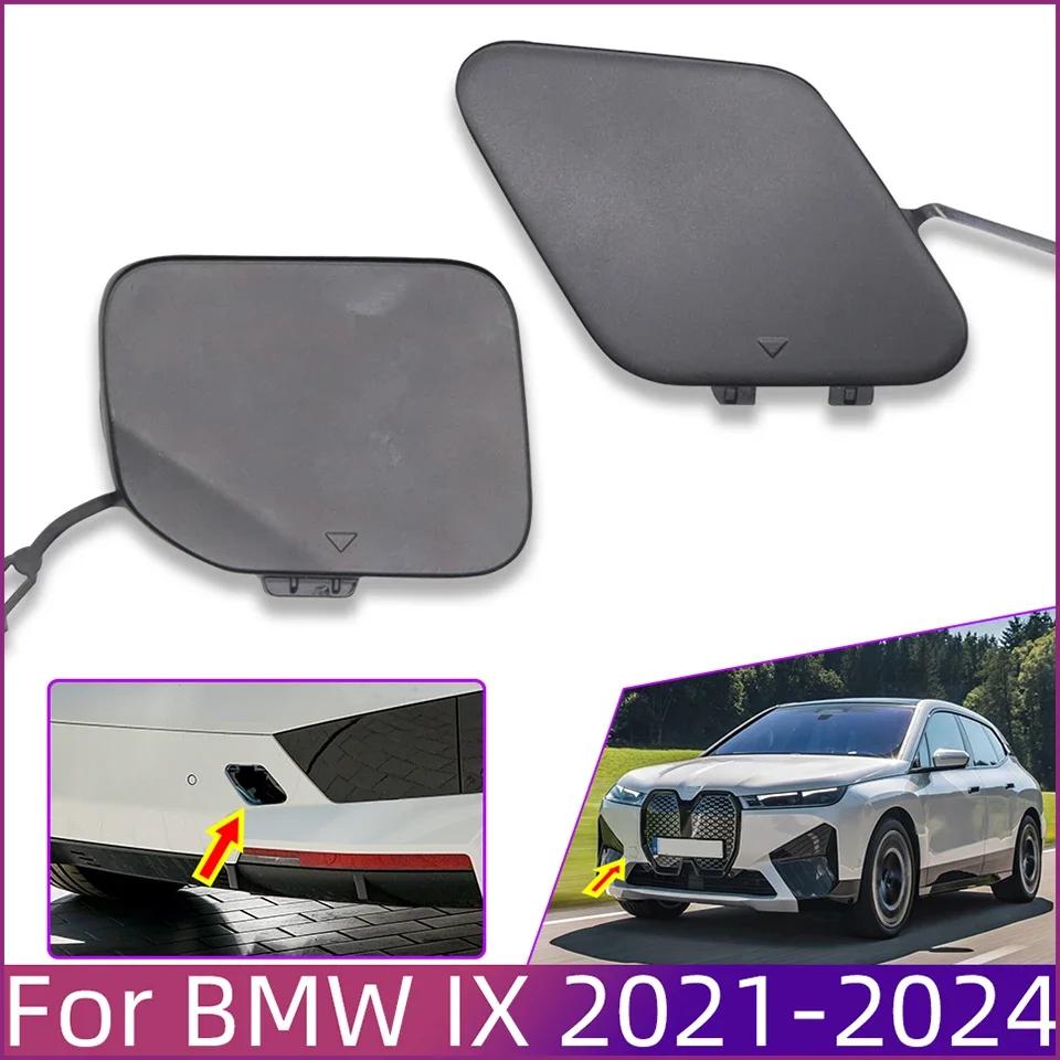 For BMW IX M-Sport 2021 2022 2023 2024 Bumper Towing Hook Cover Hauling Cap Housing Trim Shell Painted 51115A3AE01 51125A2F3B7