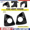 Fog Light Bezel Trim Covers For 2014-2016 Toyota Corolla S Driver Passenger Side
