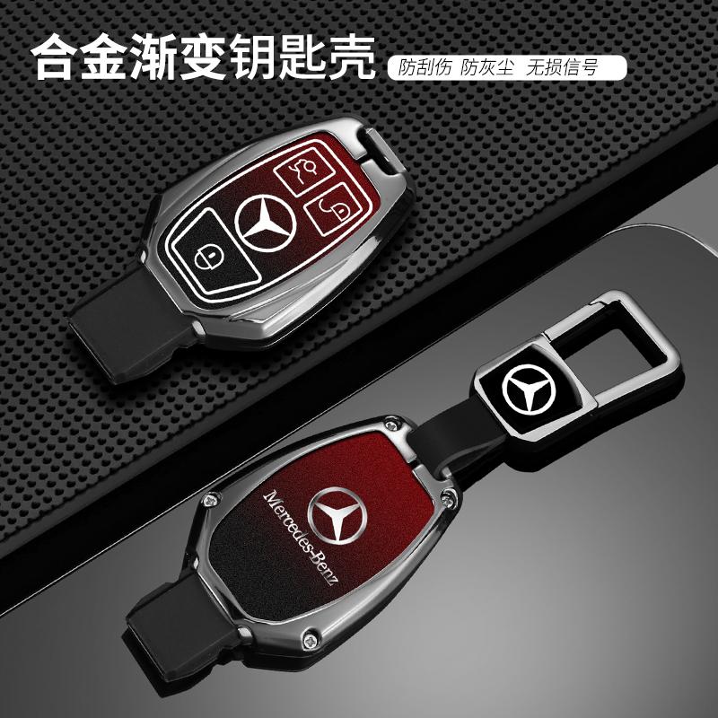 Car Remote Smart Key Case Cover For Mercedes Benz A B C E S Class C200 C300 E350 E260L W205 CLA CLS GLA GLC GLE GLS Accessories BD1