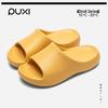 Puxi Shi Jian Silent Non-Slip Comfort Sandals for Men & Women