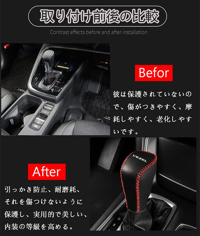 Hearsheng Genuine Leather Shift Knob Cover for Honda New Vezel 2021 Custom Interior Protects Against Nail Easy Design with Red (VEZEL) eHEV