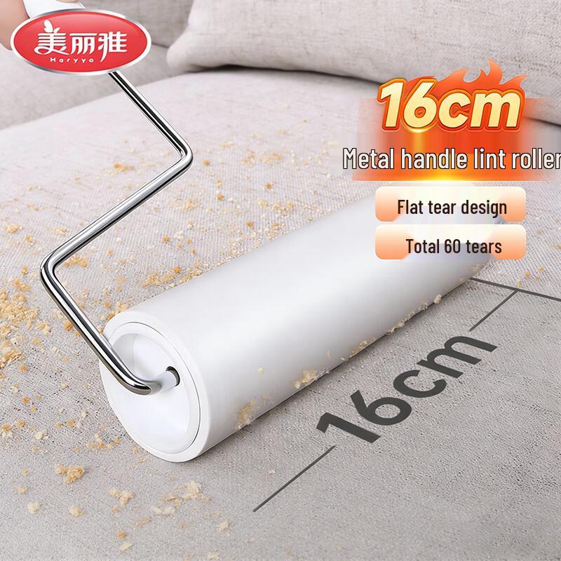 MARYYA Portable Lint Remover Roller with Refills