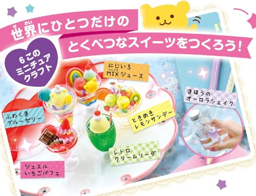 Miniature Sweets Cafe Made with Gel Wax: Made with Gel Wax ([Variety])