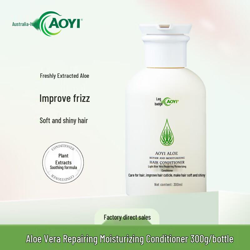 Aoyi Aloe Vera Hydrating & Repair Conditioner 300ml