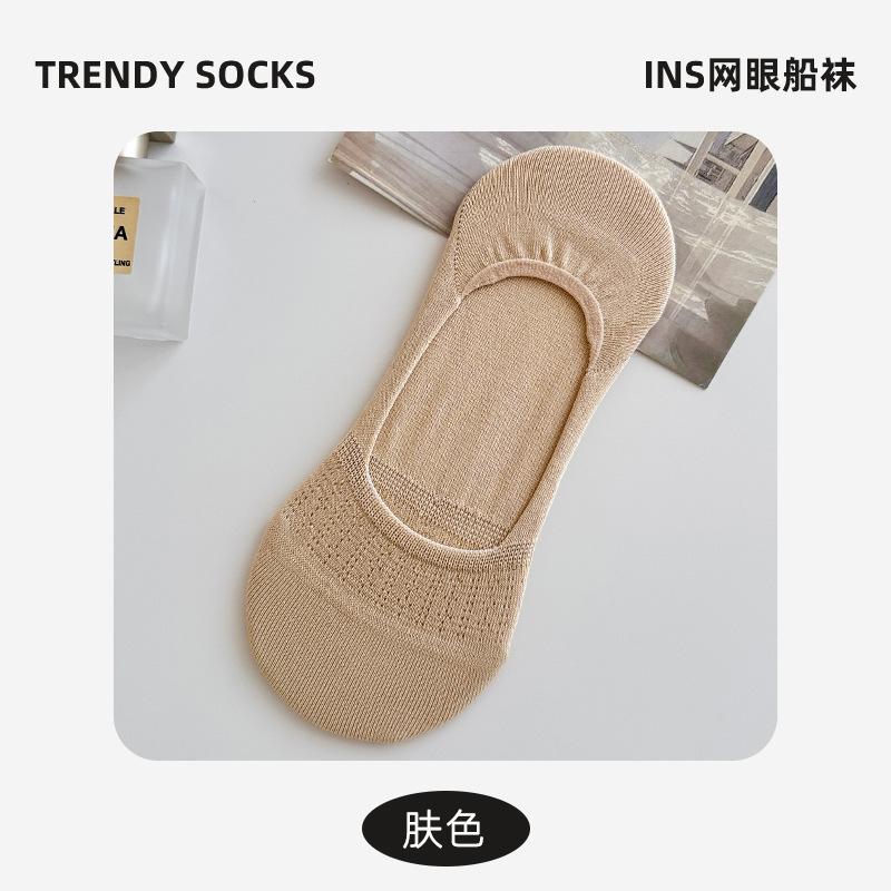 Shallow Invisible Socks Summer Thin Boat Socks Mesh Breathable Sweat Absorption Non-Slip Non-Drop Heel Anti-Odor Socks