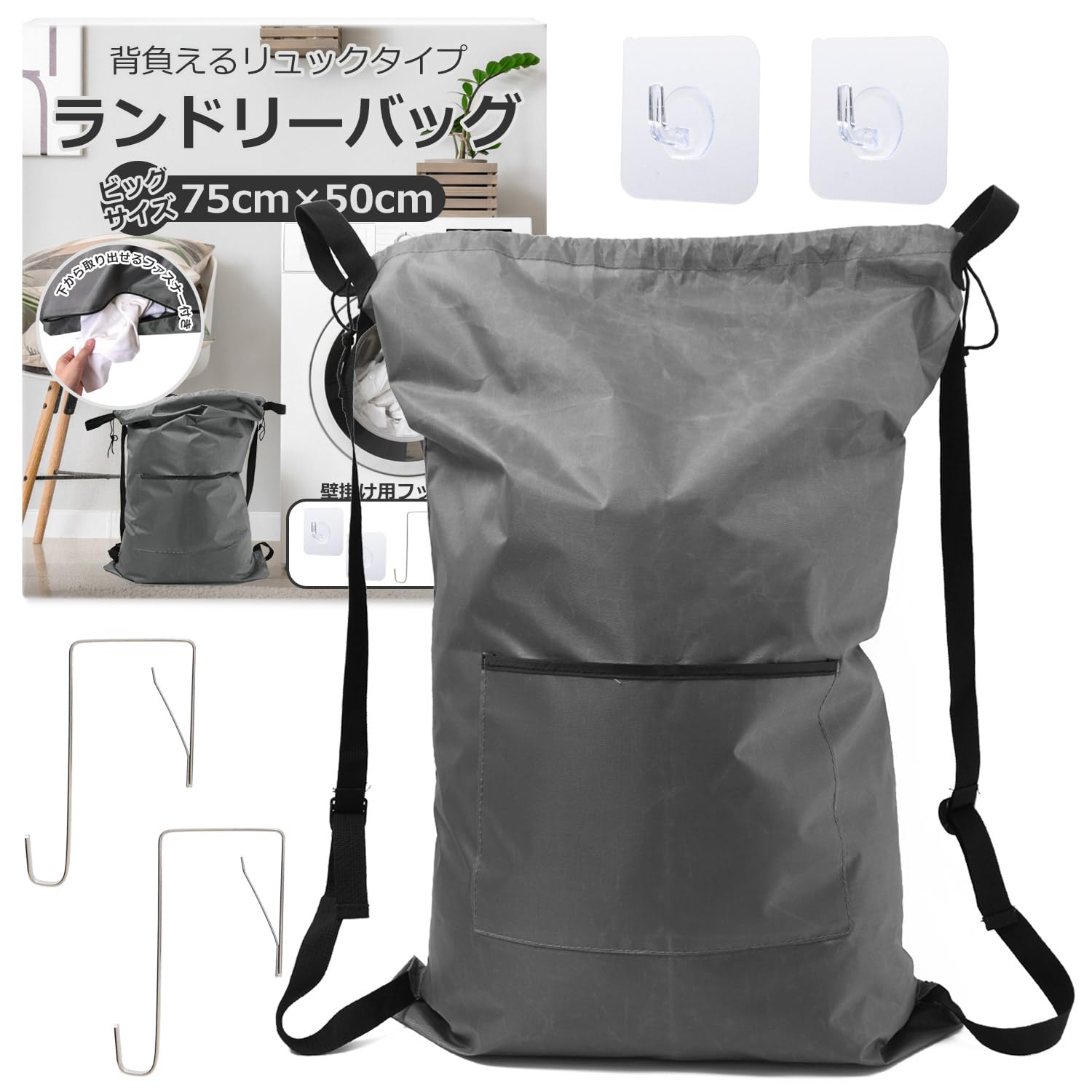 

Laundry bag with can be carried on your backpack or Convenient for carrying hook, back. 2-way design handbag! laundry. [Kammys]