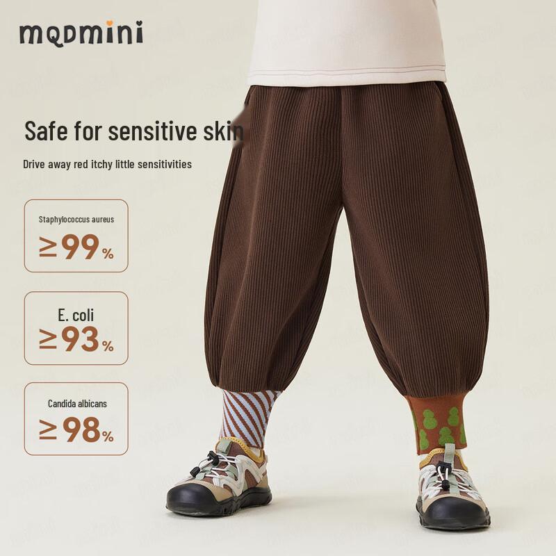 MQDMINI Boys' Fleece-Lined Harem Pants