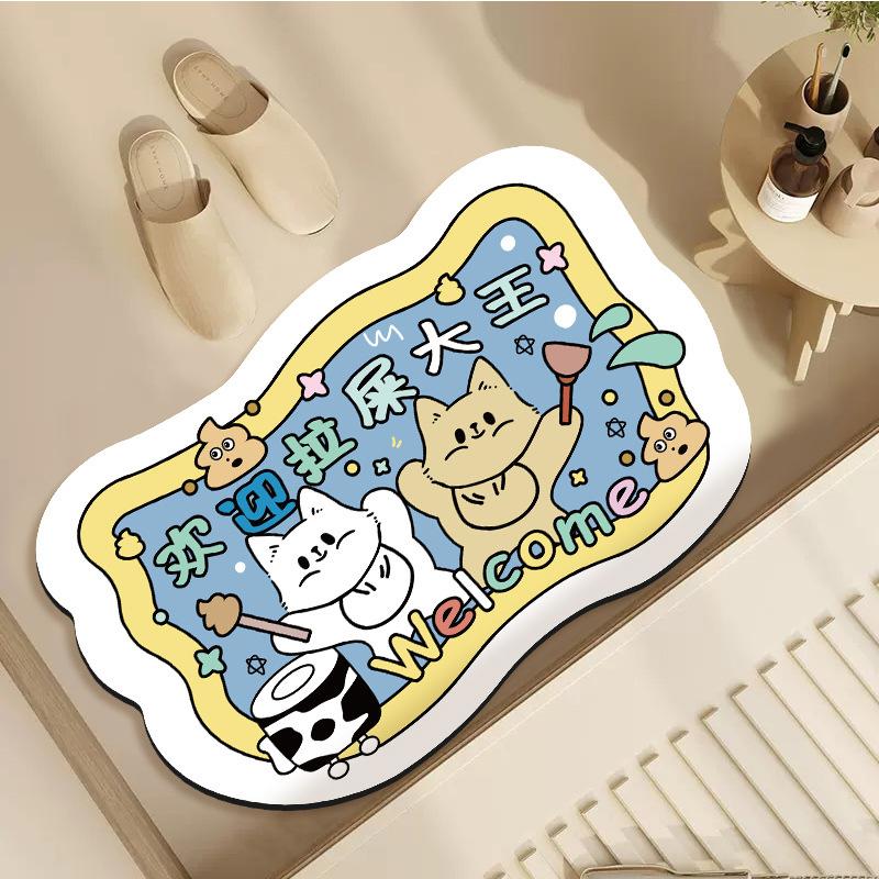 Simple Diatom Mud Absorbent Mat Bathroom Toilet Door Non-slip Mat Household Toilet Toilet Rug