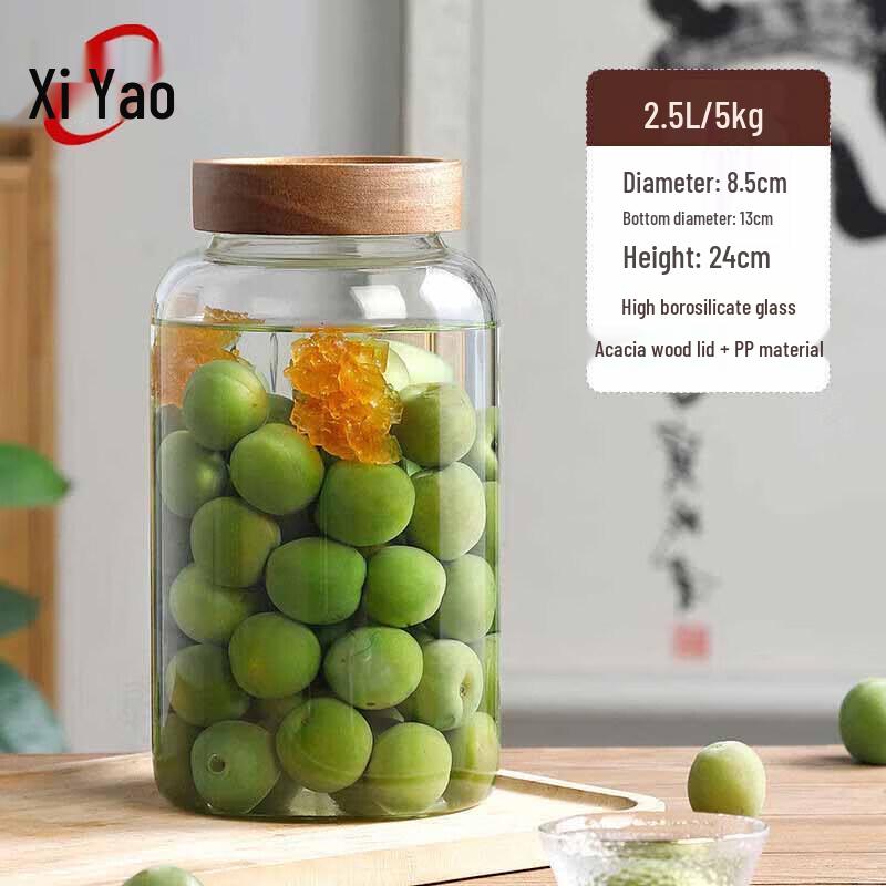 Герметичная стеклянная банка для ферментации