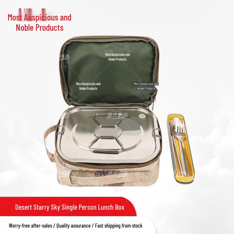 ZUIJISHANGPIN 21 Multifunction Soldier s Mess Kit