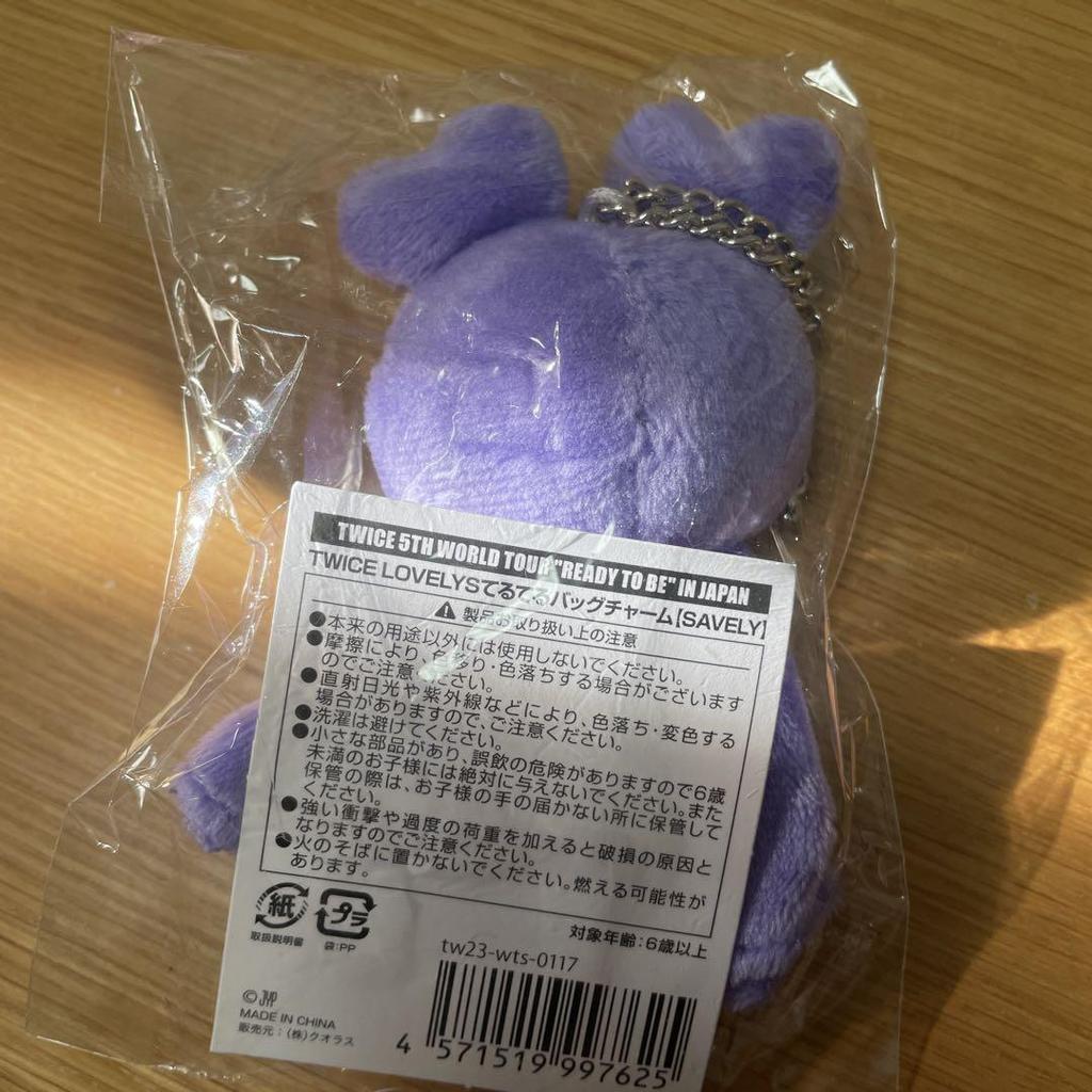 [USED] TWICE Sana Sabrie Teru Teru Bag Charm