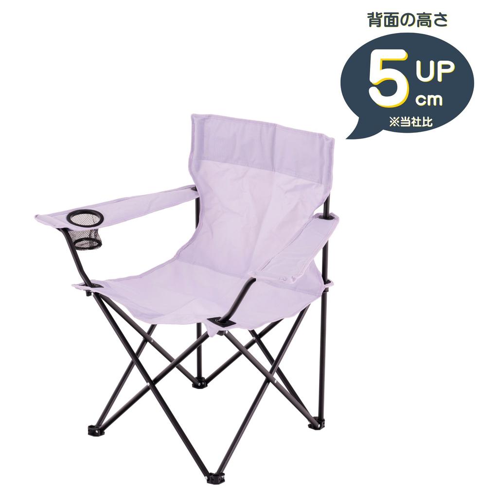 Takeda Corporation x 49 x cm Purple Soft 81.5 85.5 Outdoor/Leisure Chair, Armchair, Purple, AC25-84(PU)
