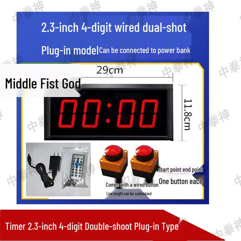 

Dual-Button Voice Clap Timer for Competitions