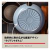 [ Exclusive] Ballarini "Caprera Frying Pan 26cm Light Blue Made In Italy" IH Compatible Ceramic Coating [Japanese Official Product] CAPRERA Z1025-105