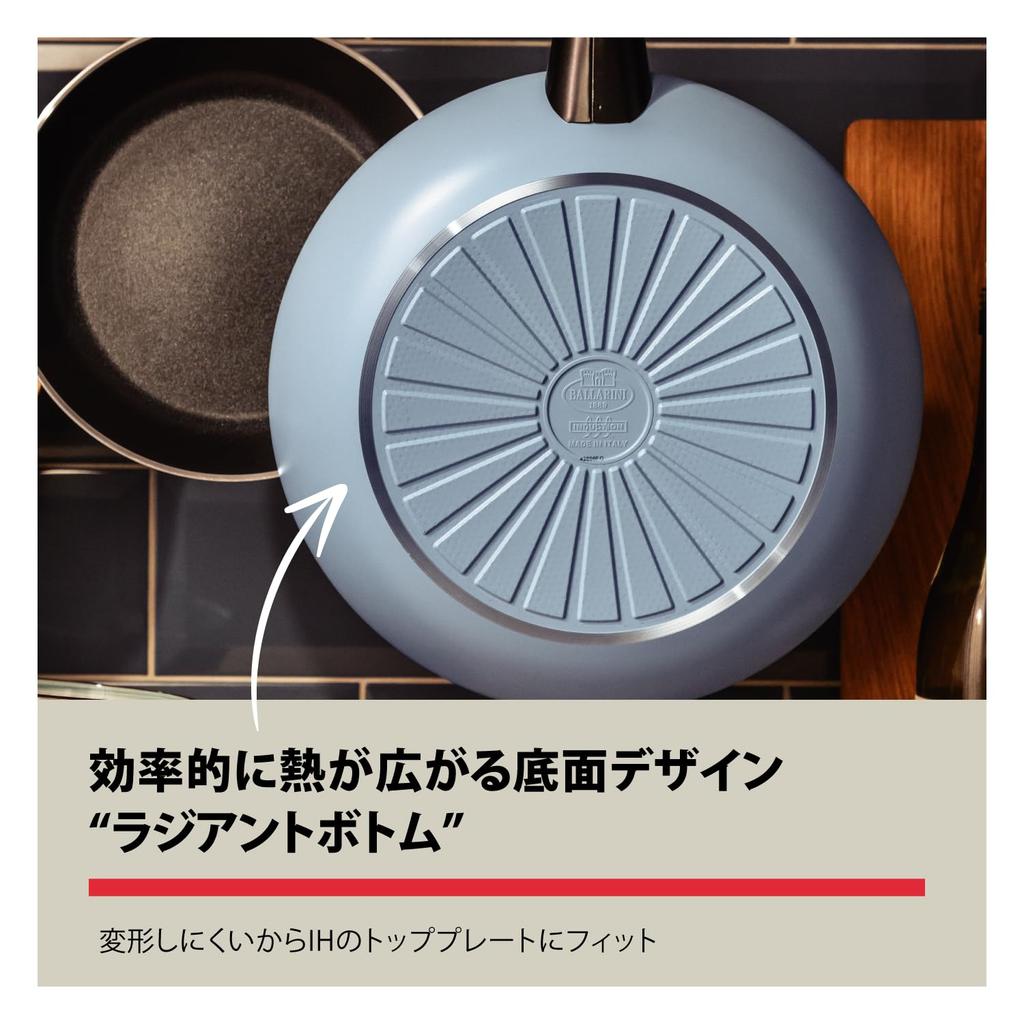[ Exclusive] Ballarini "Caprera Frying Pan 26cm Light Blue Made In Italy" IH Compatible Ceramic Coating [Japanese Official Product] CAPRERA Z1025-105