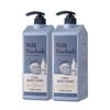 Milkbaobab  7 Fragrances  Sera Body Wash 1200ml Set Of 2