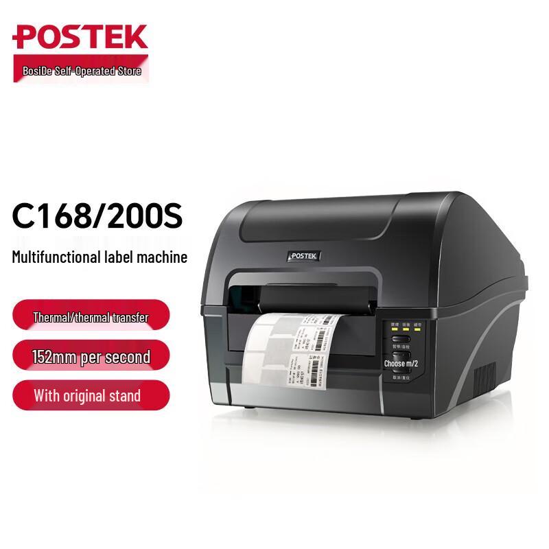 

POSTEK C168 Desktop Thermal Label Barcode Printer