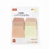 Multicolor Gradient DIY Sticky Notes Stickers