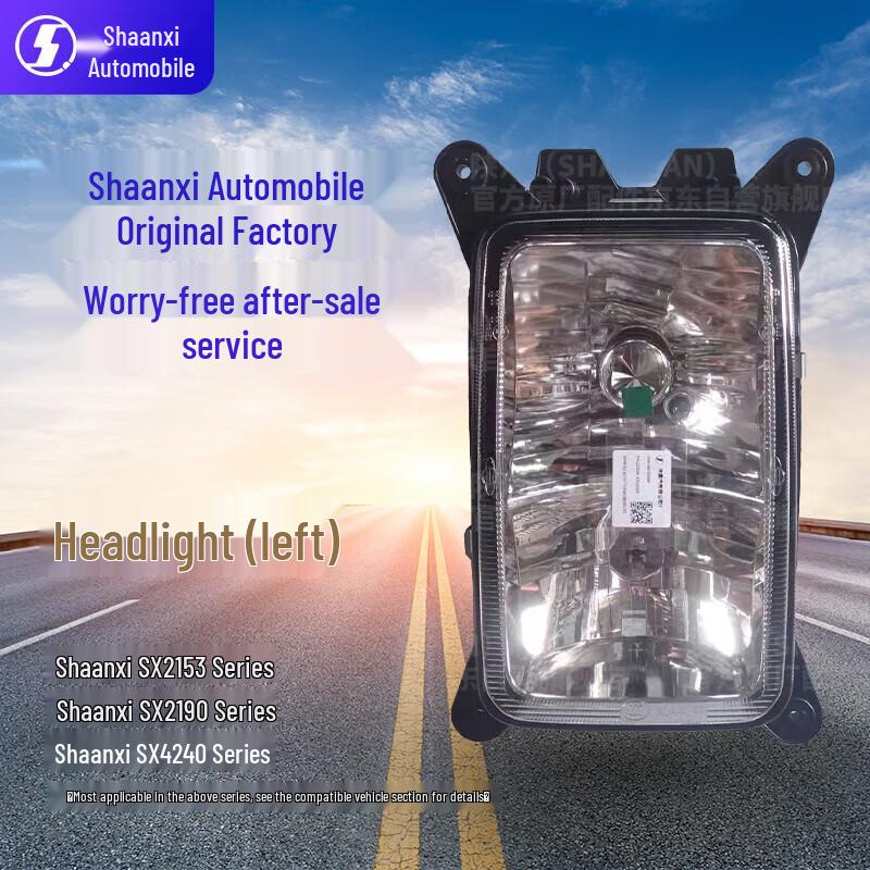 SHACMAN Left Headlight Assembly