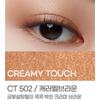 Kate Eye Single Shadow Creamy CT502 Caramel Brown