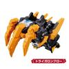 [BANDAI] Ultraman Omega Meteor Kaiju Series 02 DX Trigallon