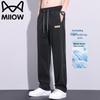 Men's Summer Cool Touch Tencel Straight-Leg Casual Pants