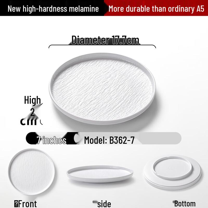 MOLUONA 7-inch Melamine Flat Dinner Plates, White Stone Grain