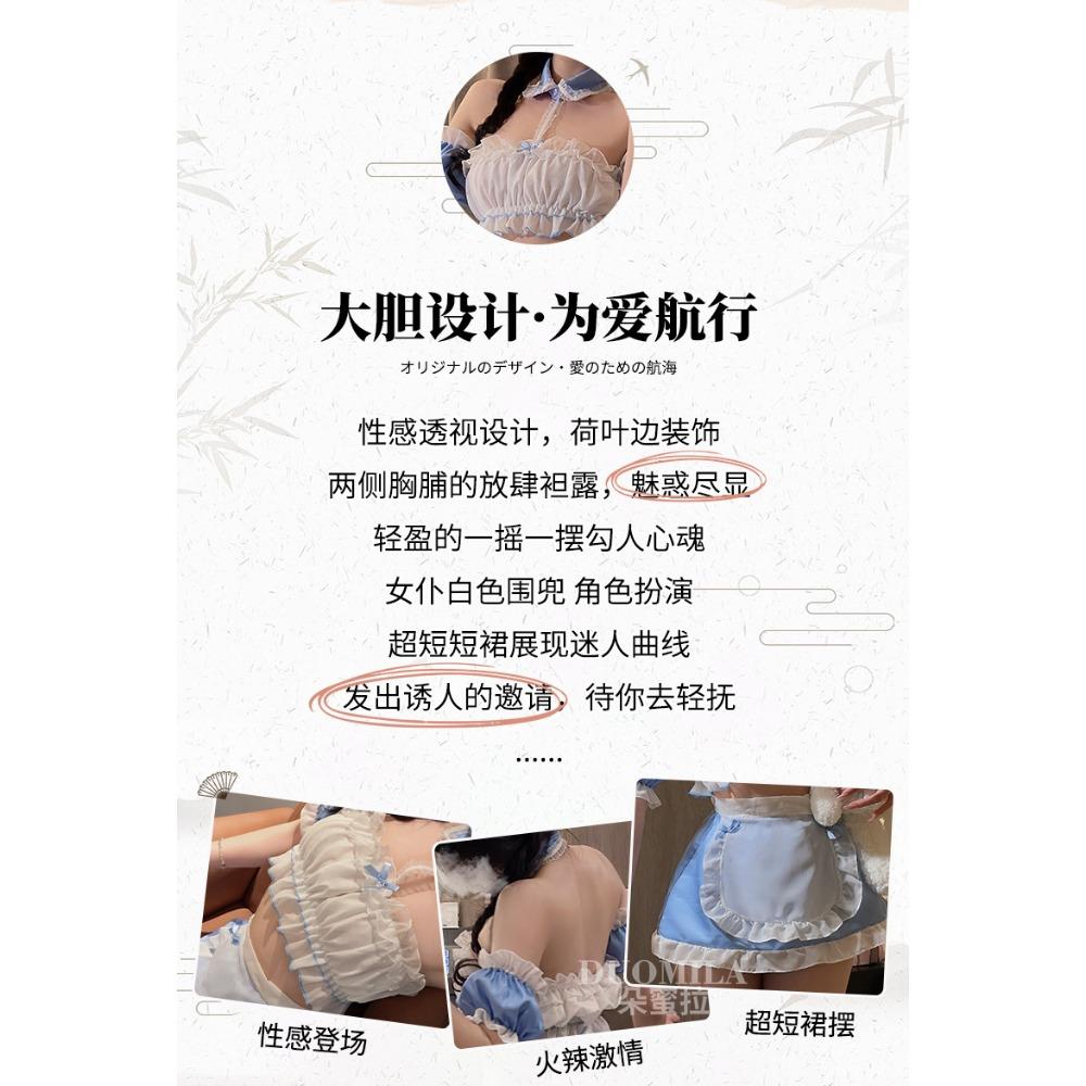 Domila Maid Sex Underwear Set Small Breasts Show Big Pure Wind Maid Clothing Cute Maid Uniform Set F7