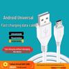 Compatible Vivo Dual-Engine Flash Charge Cable for X20/X21/X9/X7/Y93/Y97/Y85 - Android Fast Charge & Data Sync