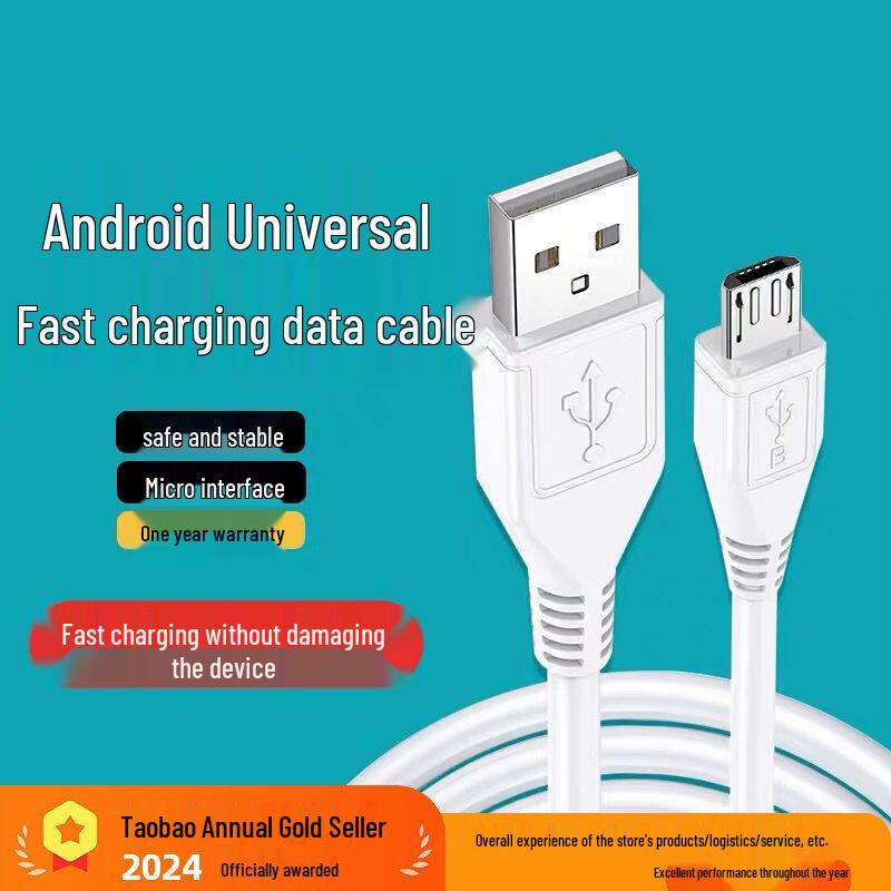 Compatible Vivo Dual-Engine Flash Charge Cable for X20/X21/X9/X7/Y93/Y97/Y85 - Android Fast Charge & Data Sync