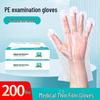 Yulong Disposable PE Medical Examination Gloves